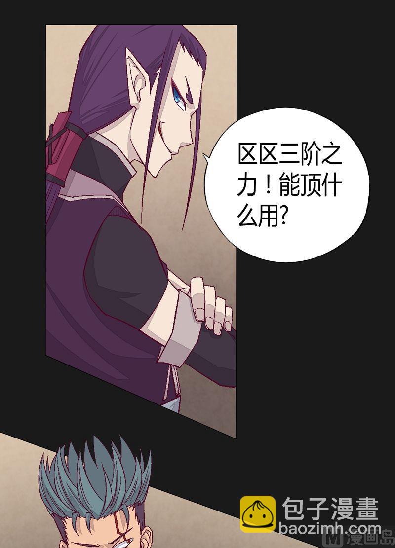 第73话 决心-第78话