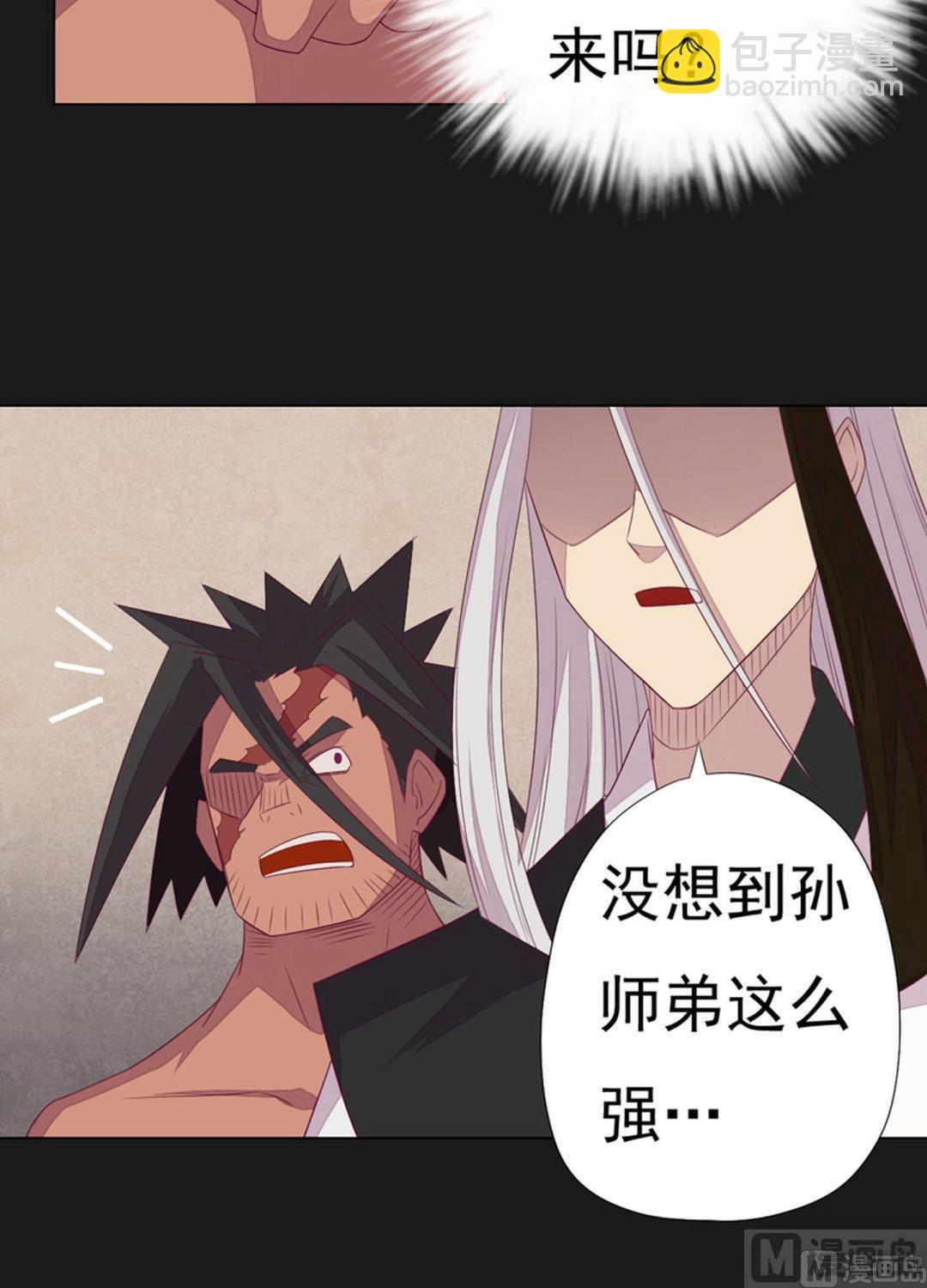 第79话 暴走！-第84话