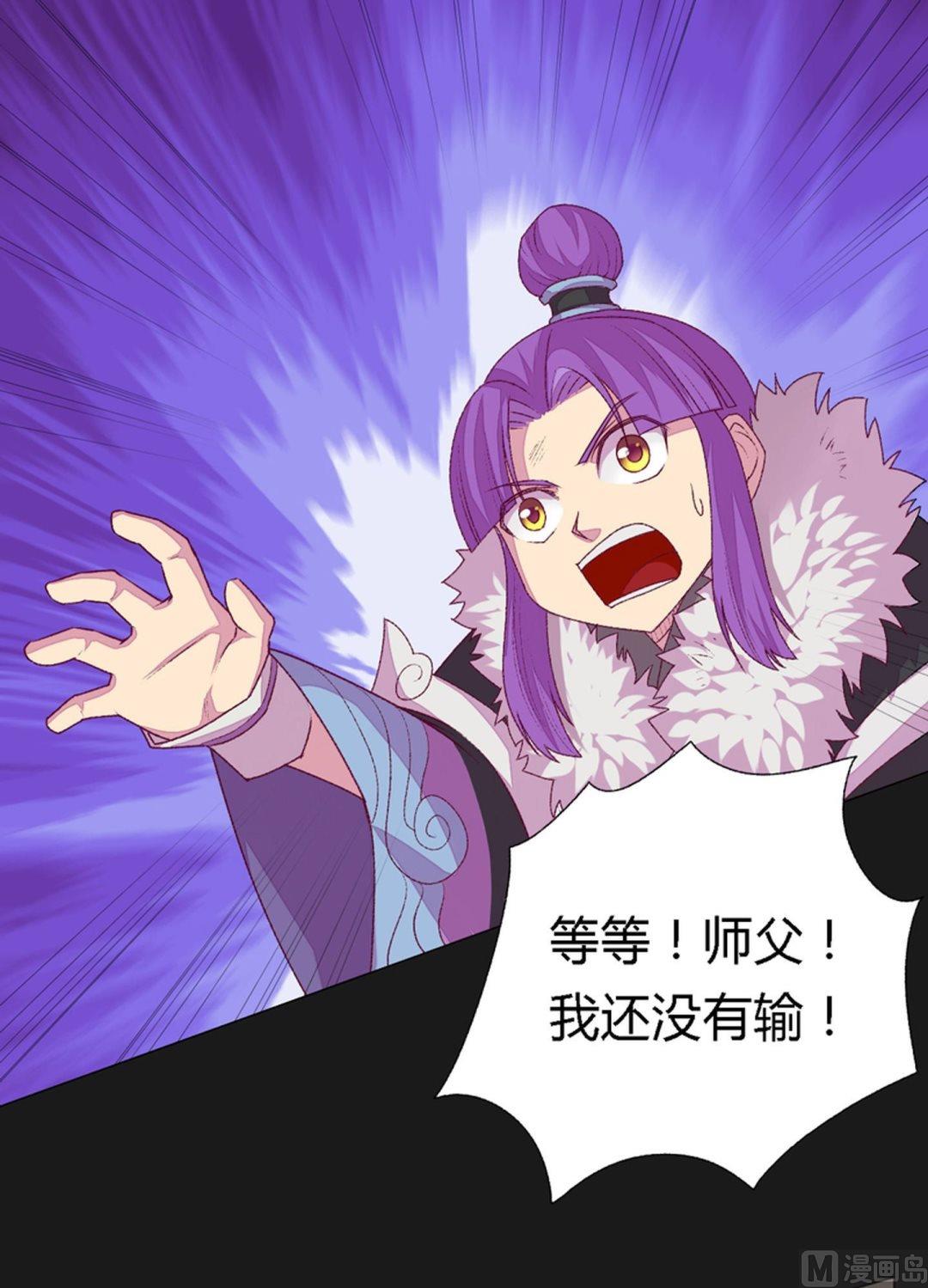 第79话 暴走！-第84话