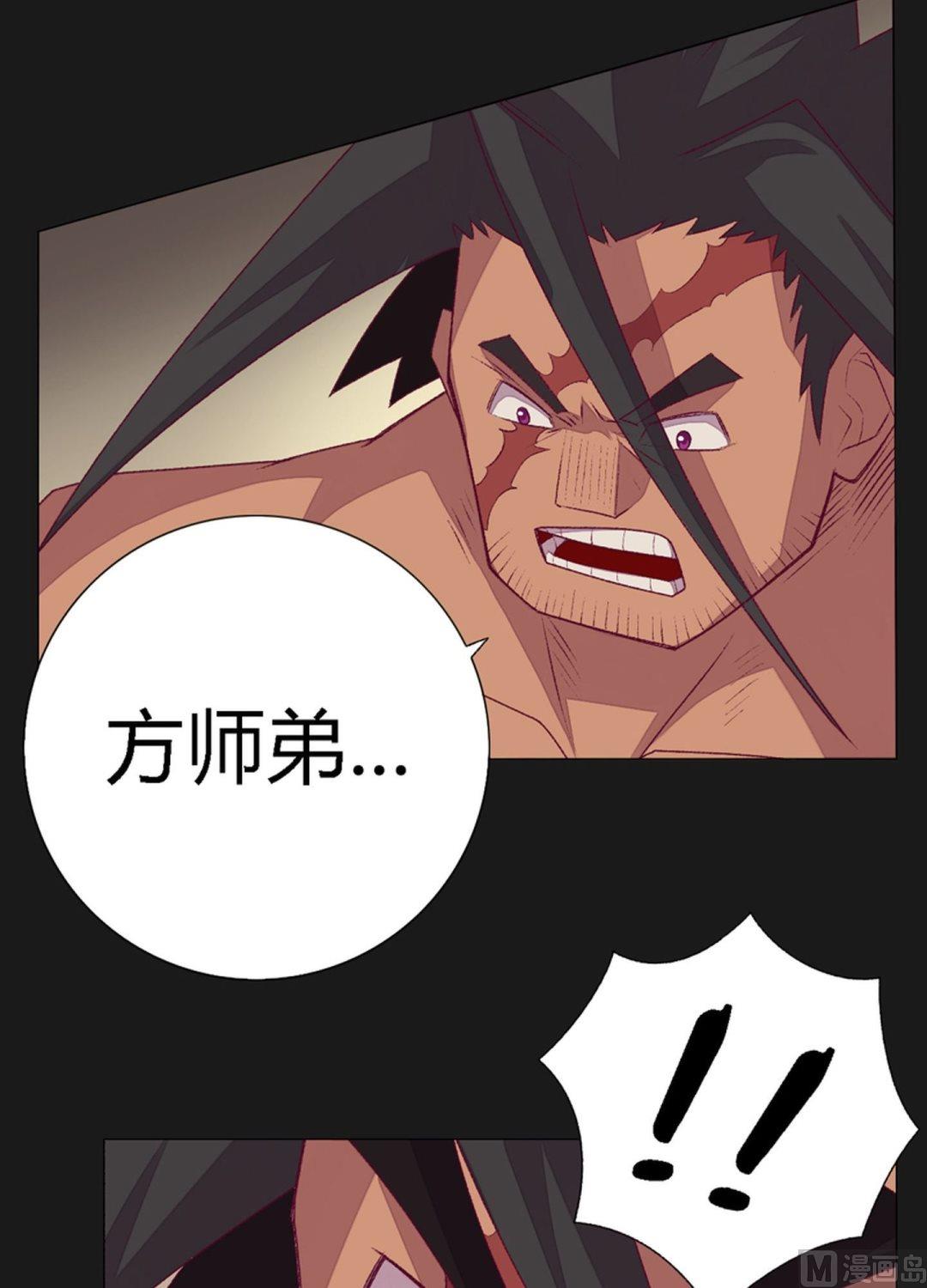 第79话 暴走！-第84话