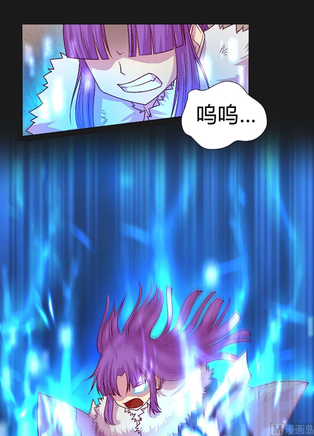 第79话 暴走！-第84话