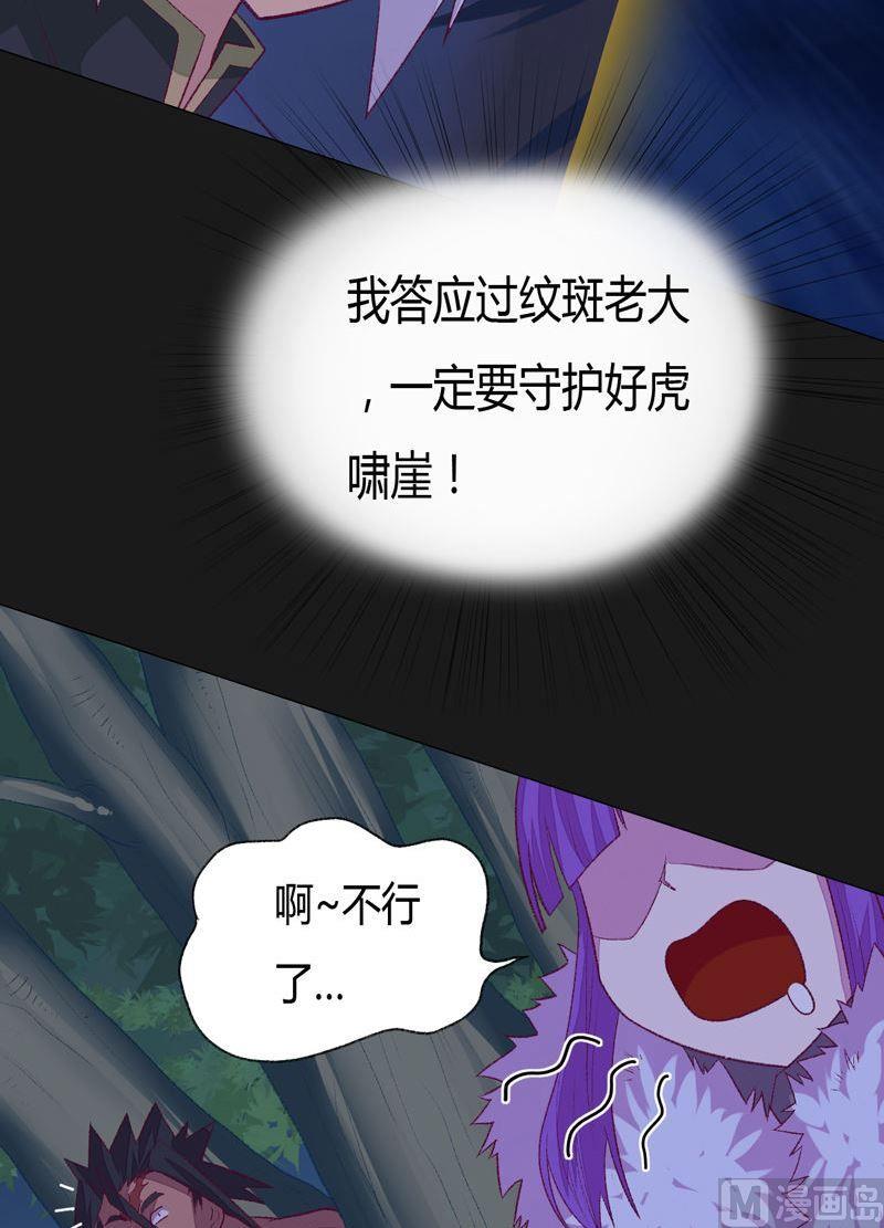 第81话 部署！-第86话