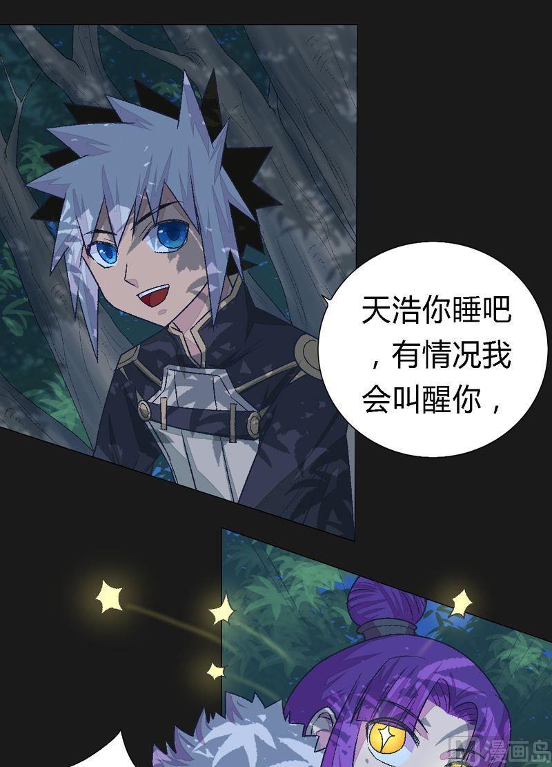 第81话 部署！-第86话