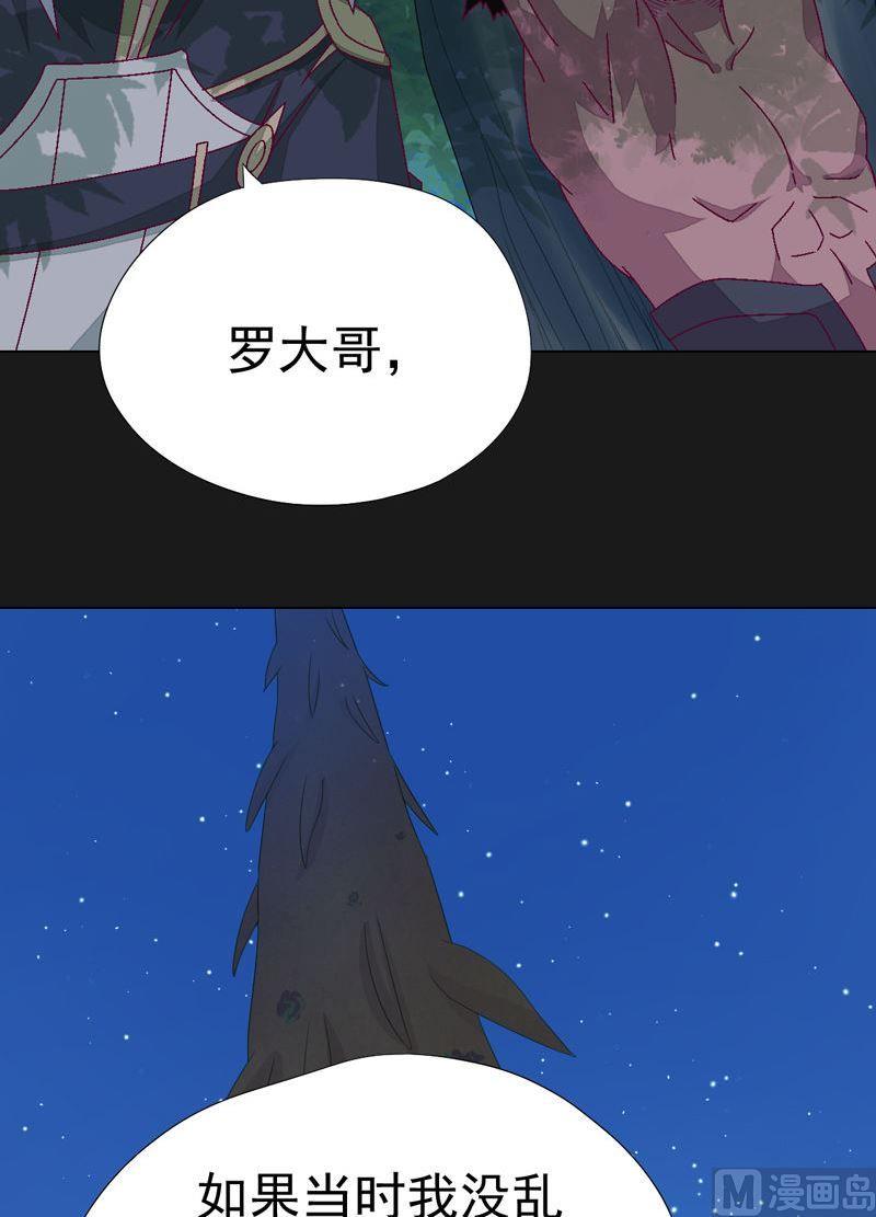 第81话 部署！-第86话