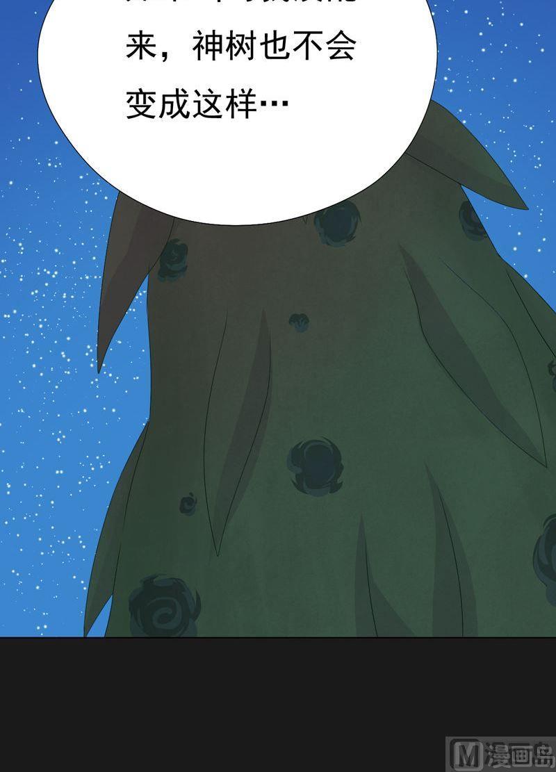 第81话 部署！-第86话
