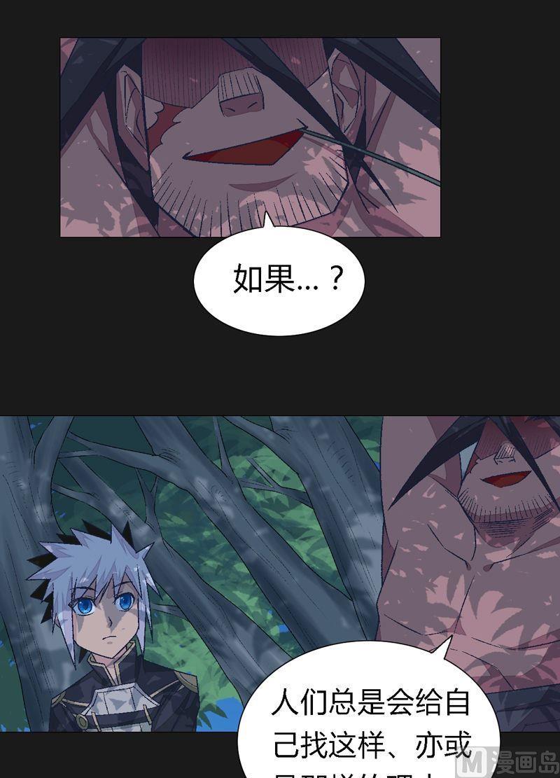 第81话 部署！-第86话