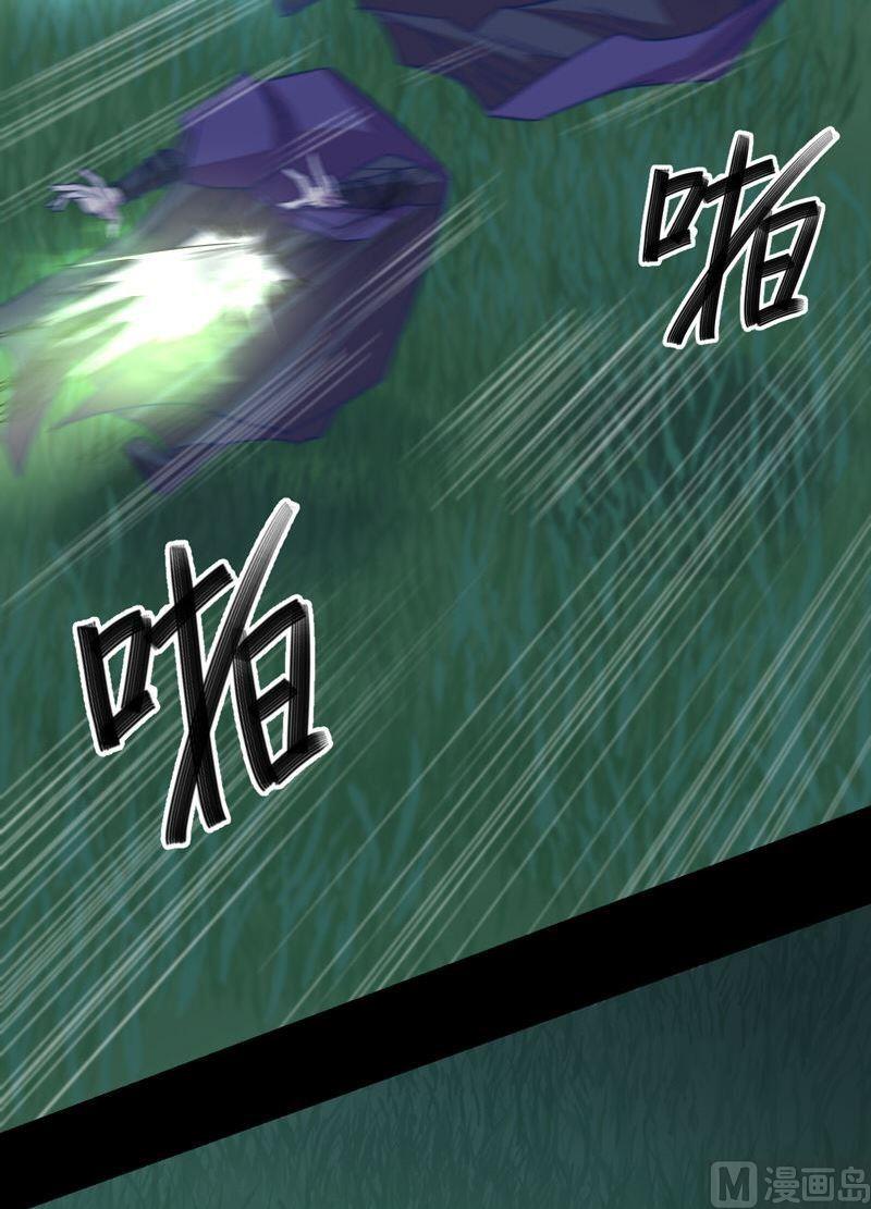 第83话 无常剑！-第88话