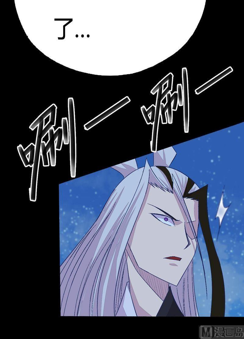 第83话 无常剑！-第88话