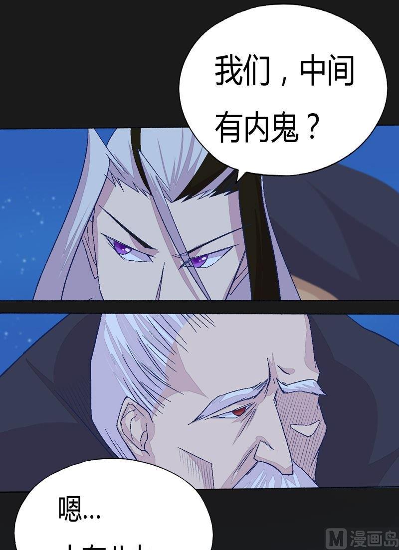 第83话 无常剑！-第88话