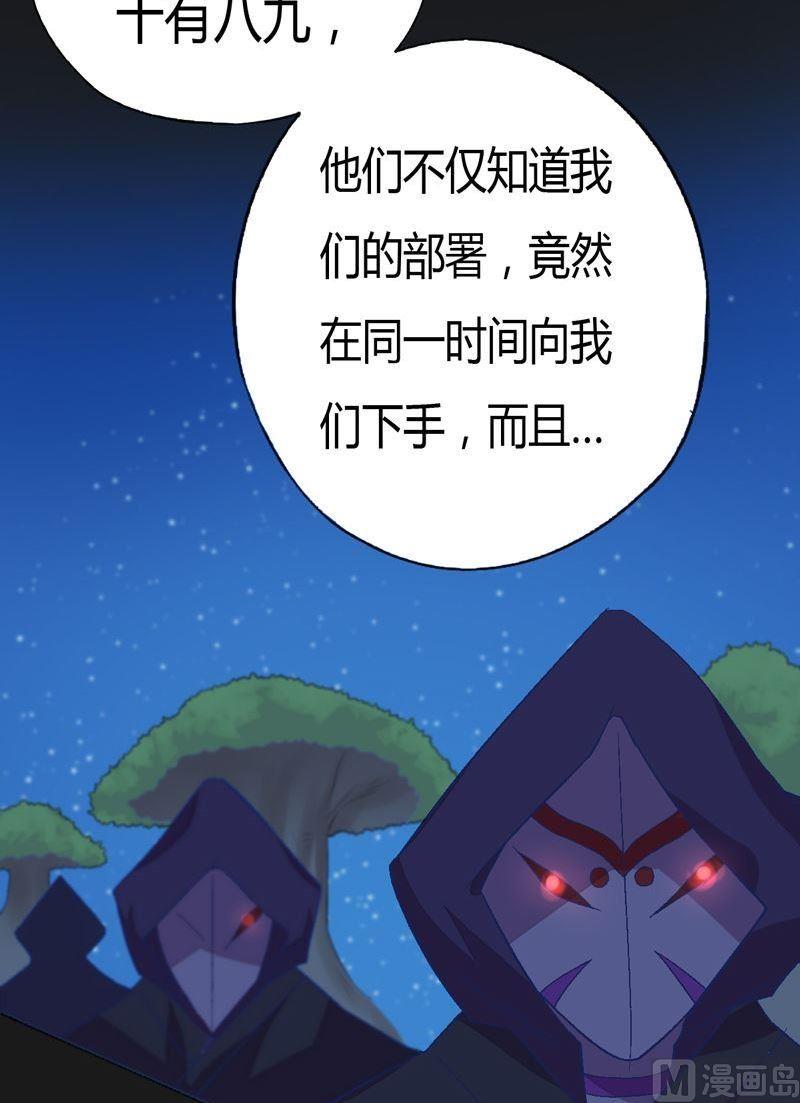 第83话 无常剑！-第88话