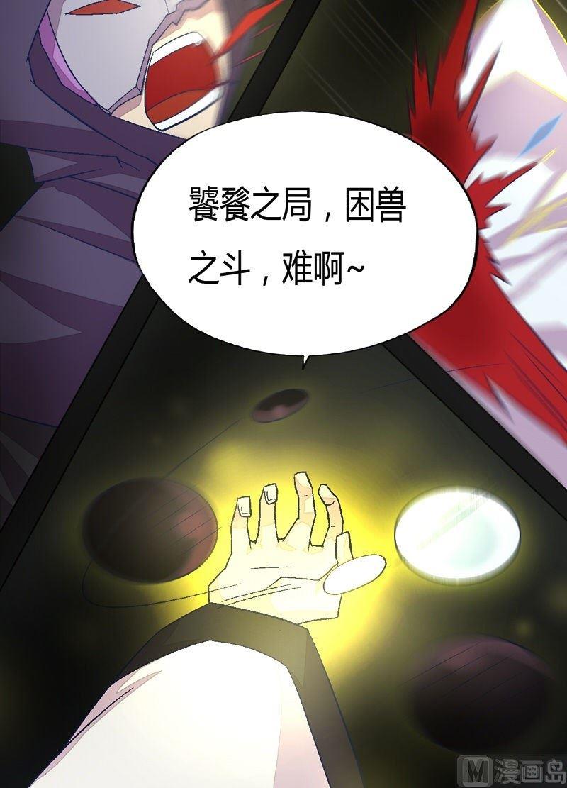第85话 の阵！-第90话