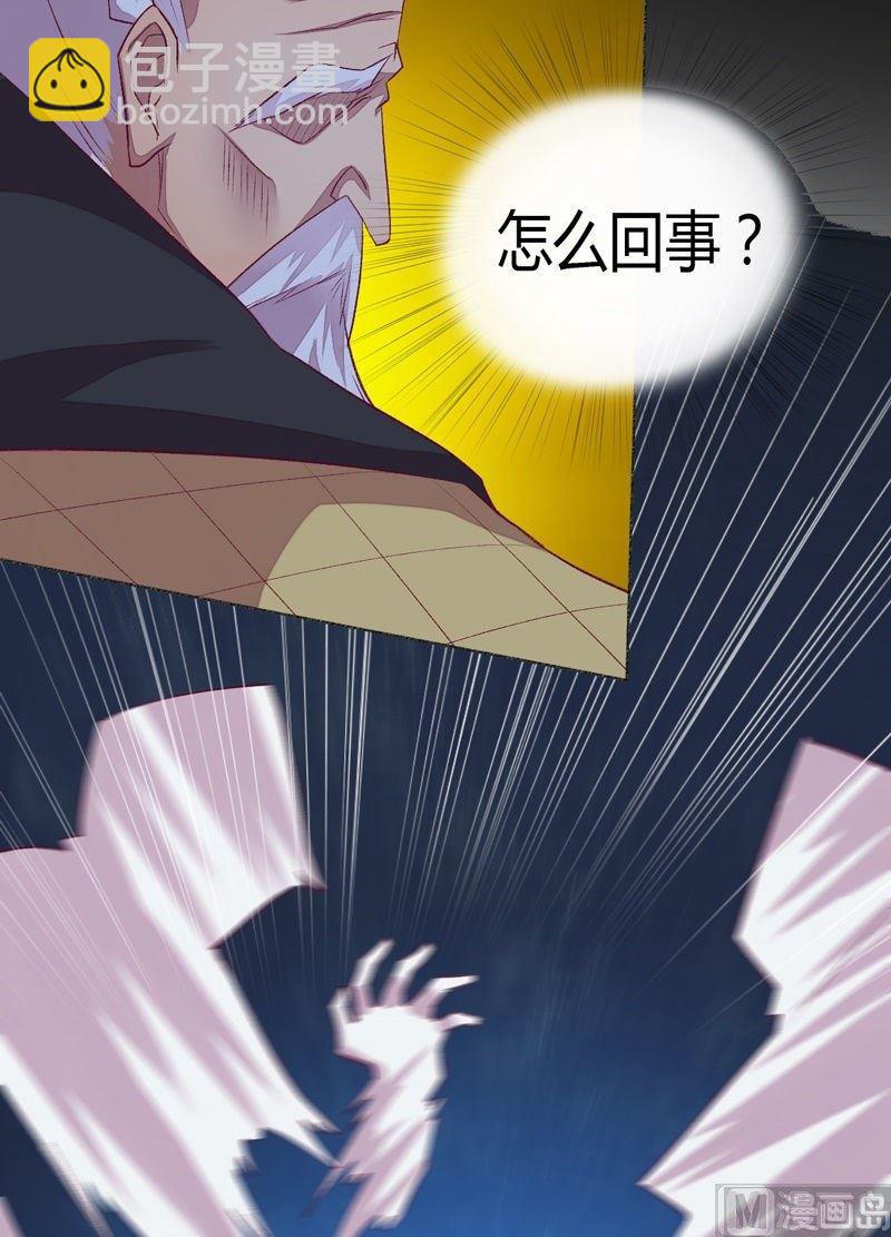 第85话 の阵！-第90话