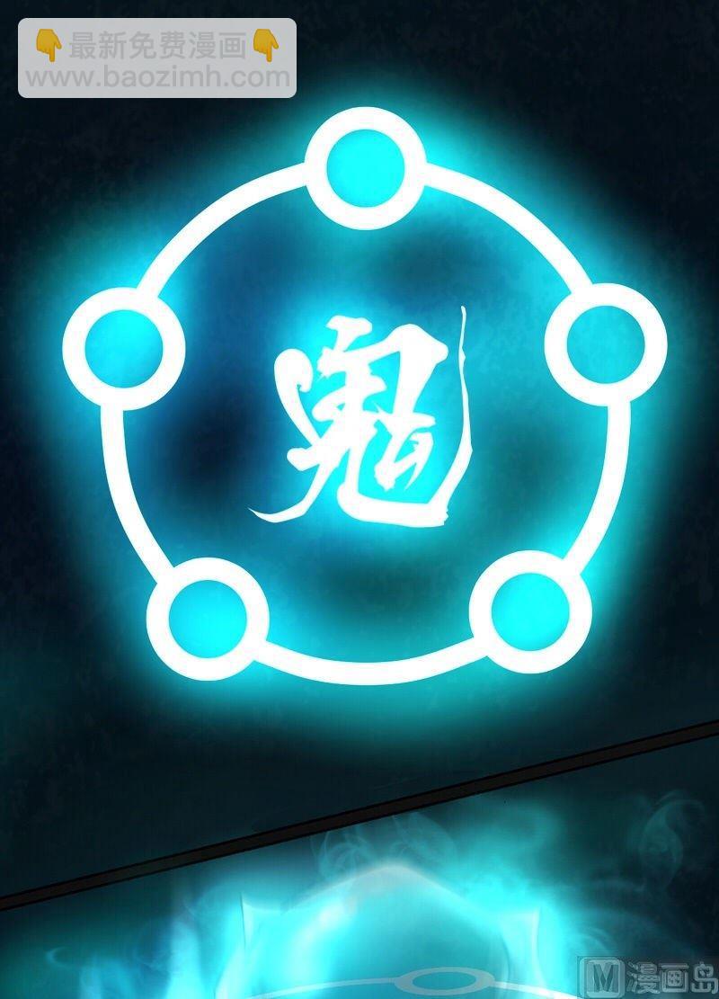 第85话 の阵！-第90话