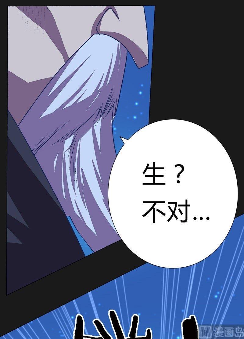 第85话 の阵！-第90话