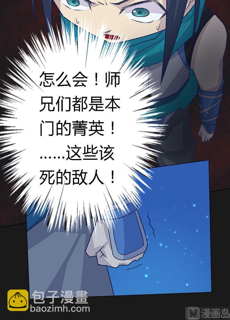 第85话 の阵！-第90话