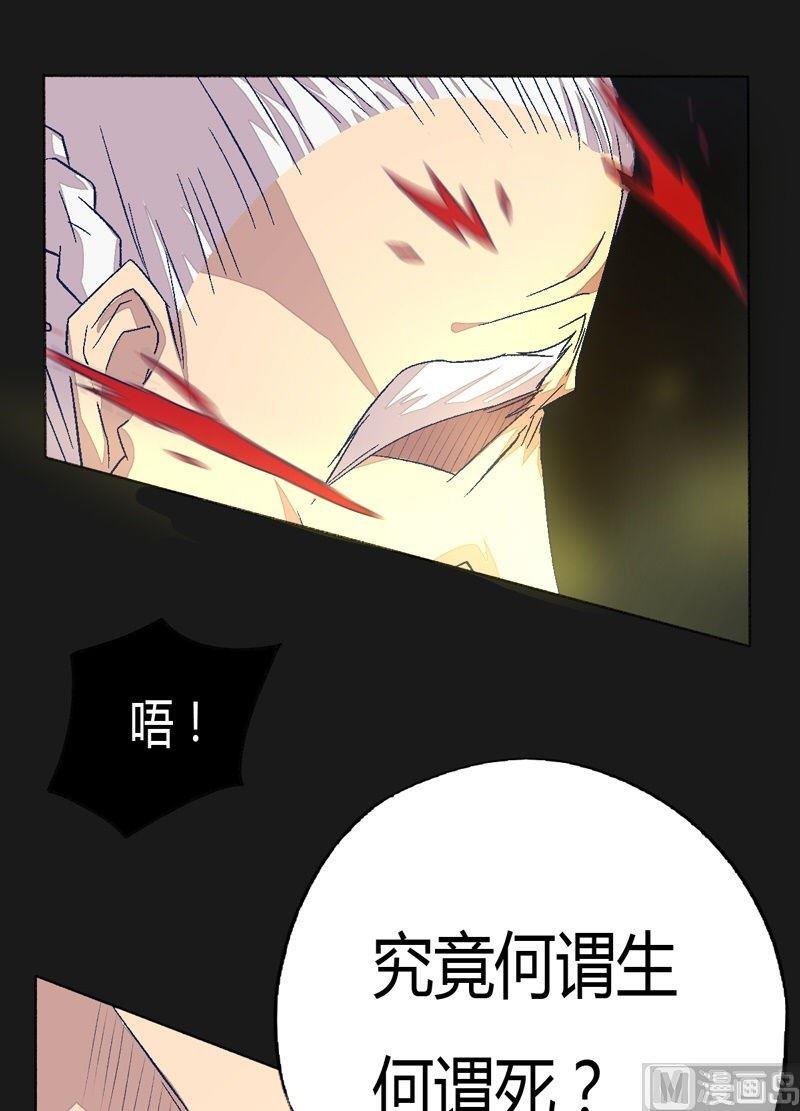 第85话 の阵！-第90话