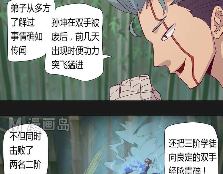 第10话上-第10话