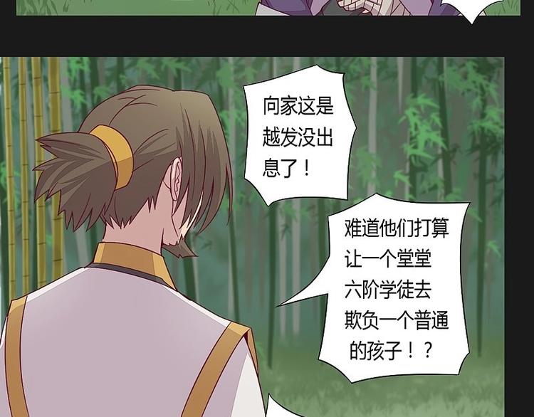 第10话上-第10话