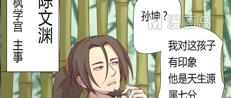 第10话上-第10话
