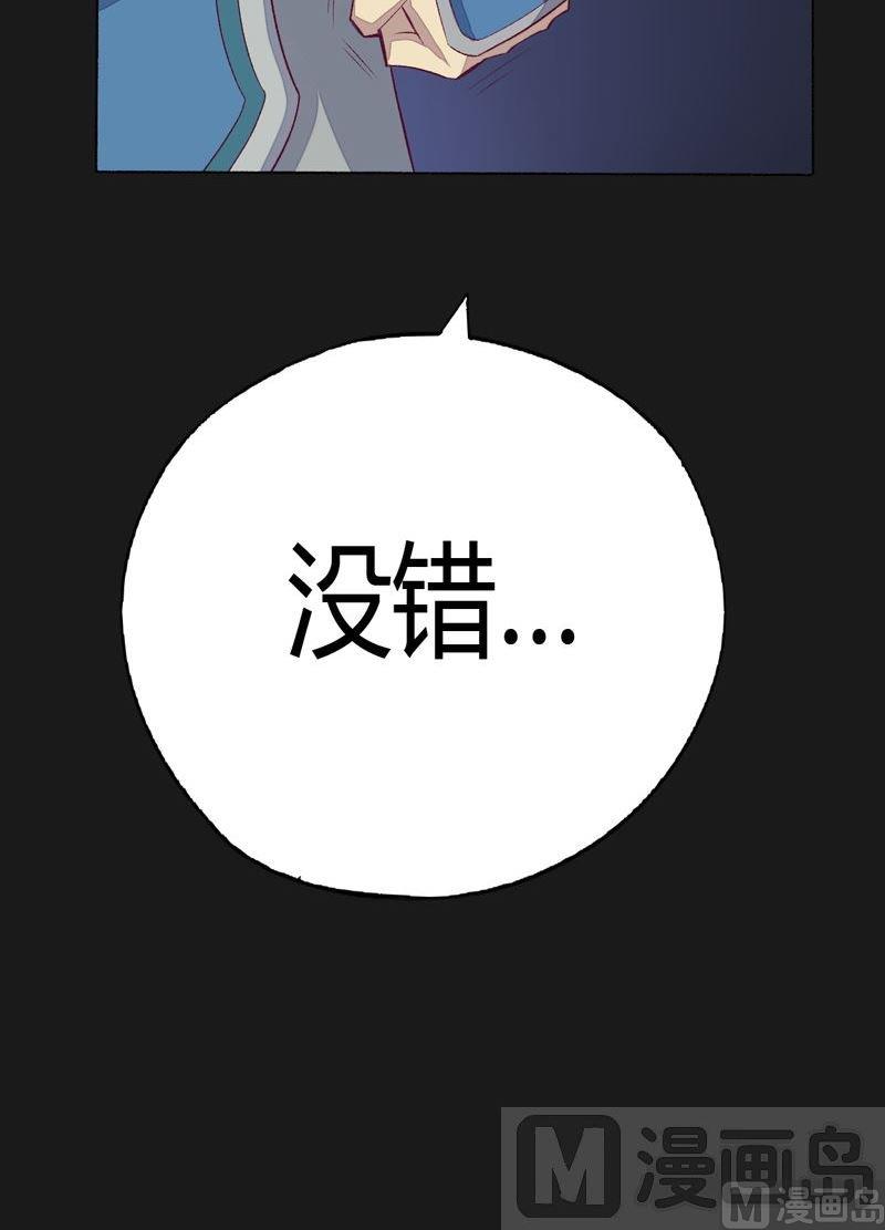 第87话 回龙征！(1/2)-第92话