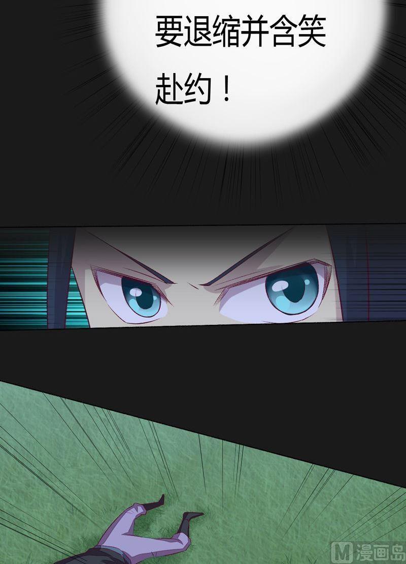 第87话 回龙征！(1/2)-第92话