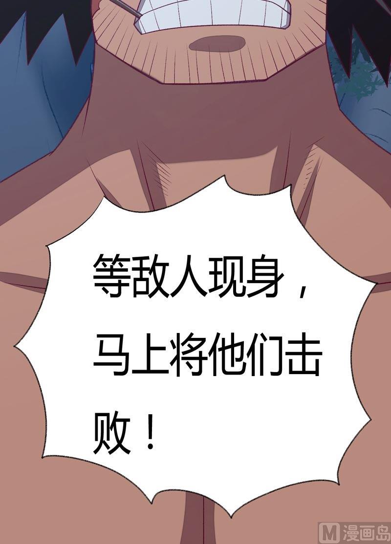 第89话 觉醒！-第94话