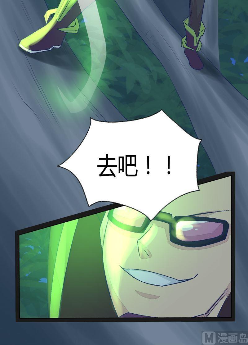 第89话 觉醒！-第94话
