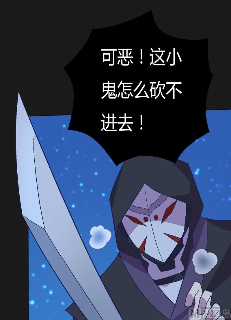 第89话 觉醒！-第94话