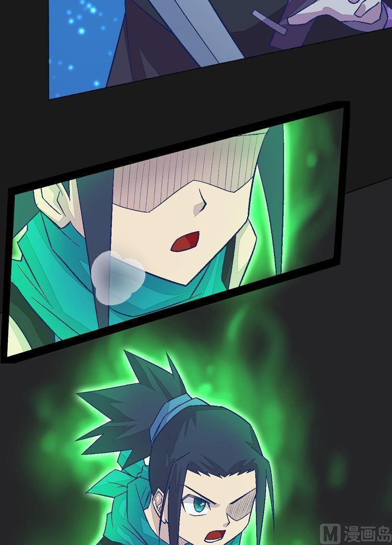 第89话 觉醒！-第94话
