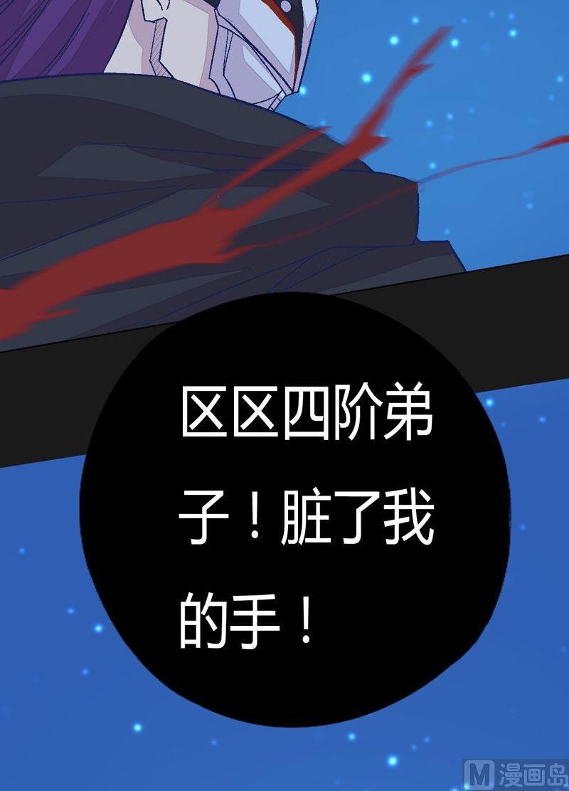 第91话 雷鸟！-第96话