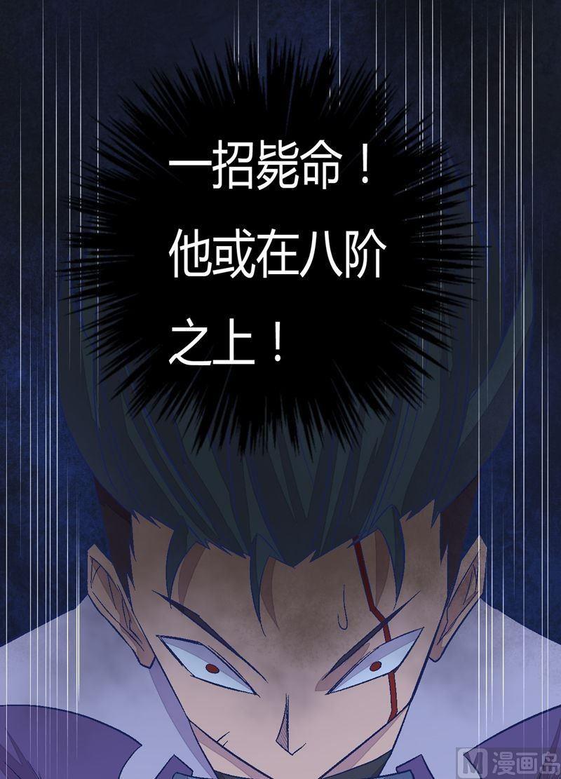 第91话 雷鸟！-第96话