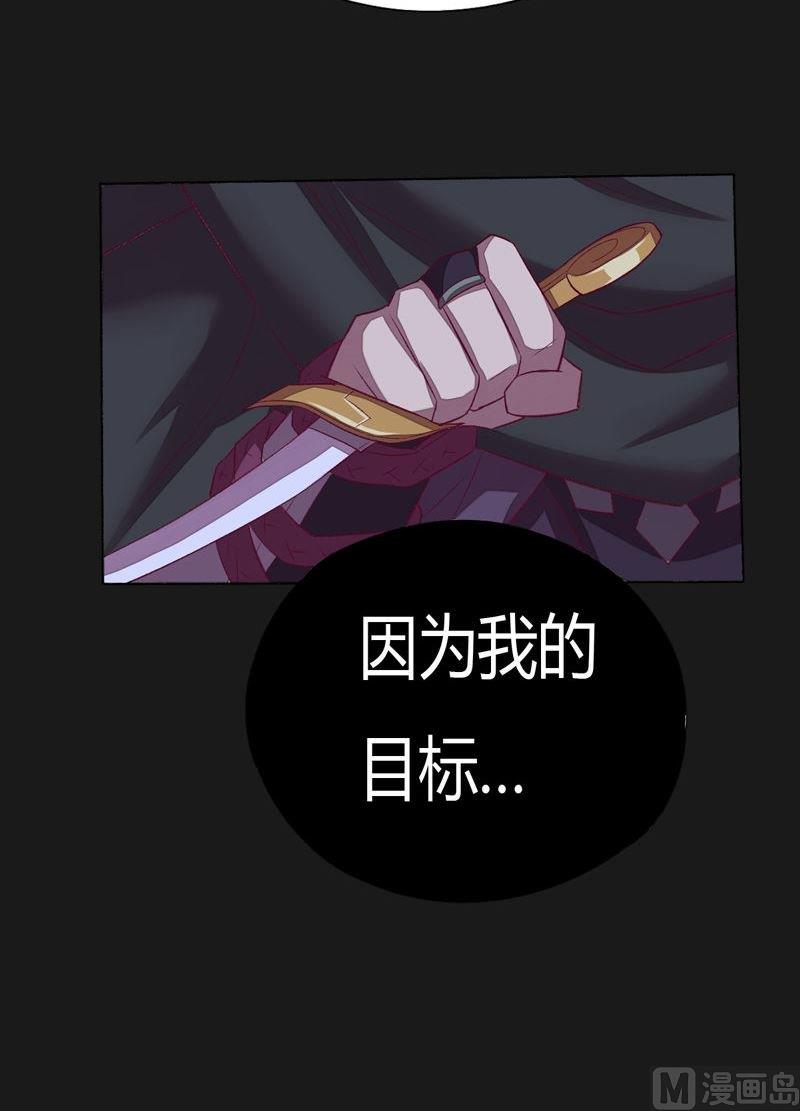 第91话 雷鸟！-第96话