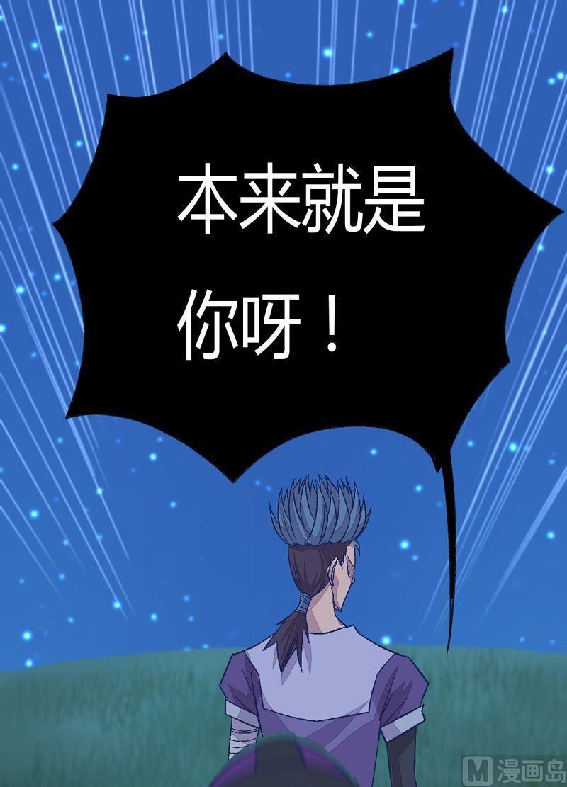 第91话 雷鸟！-第96话