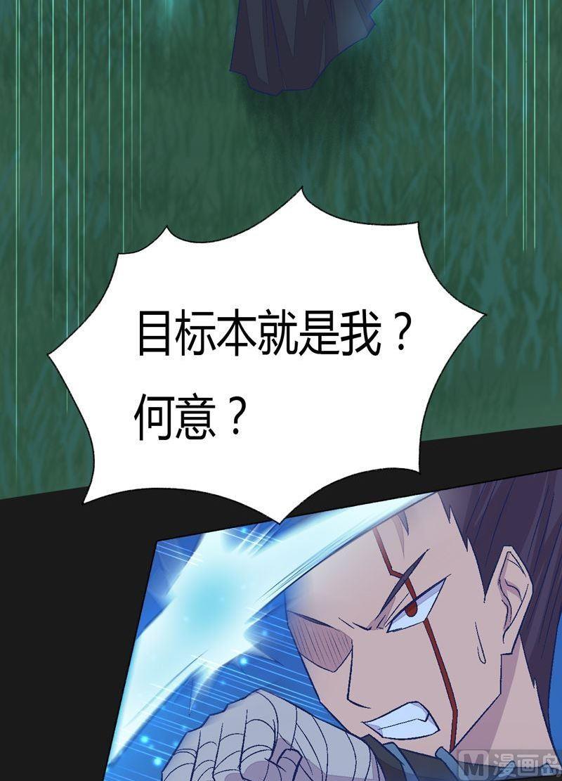 第91话 雷鸟！-第96话