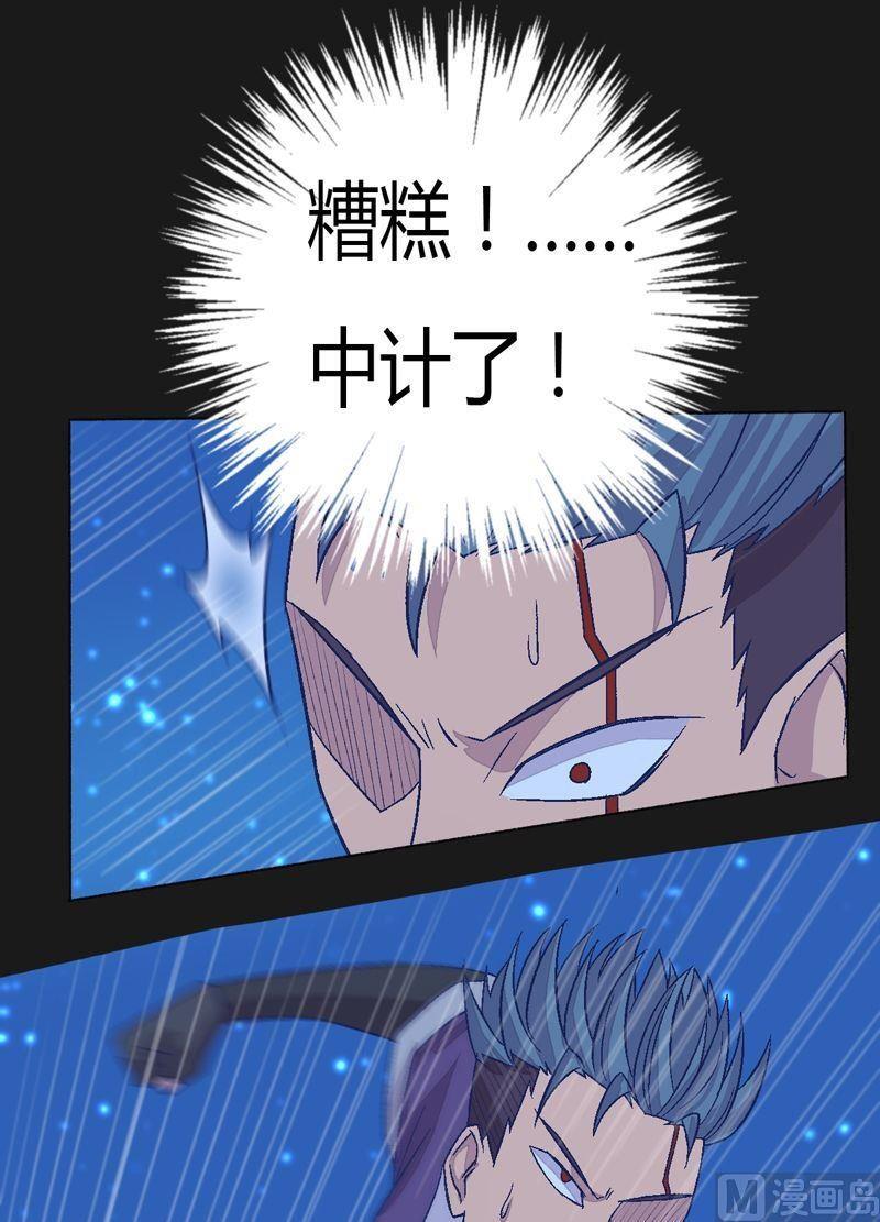 第91话 雷鸟！-第96话