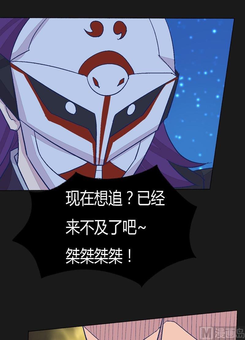 第91话 雷鸟！-第96话