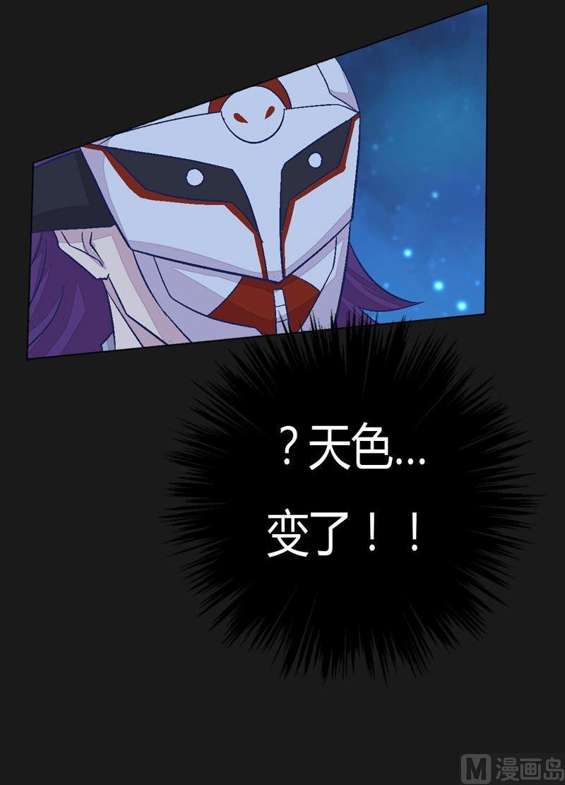 第91话 雷鸟！-第96话