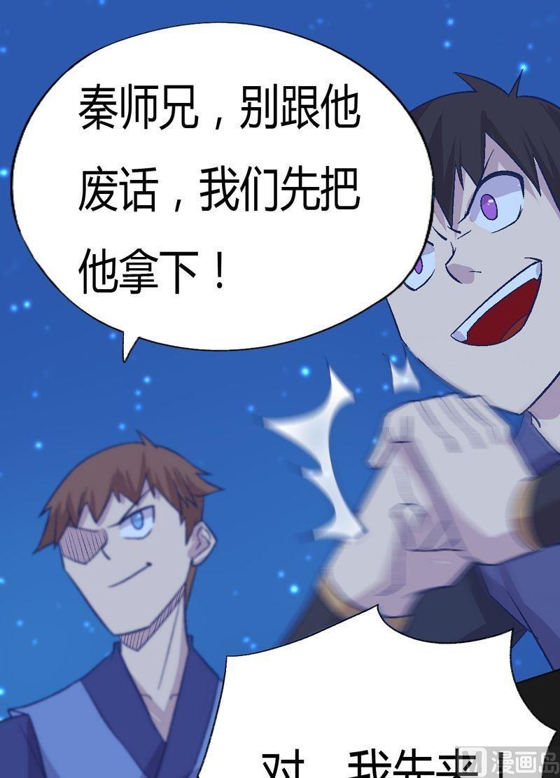 第91话 雷鸟！-第96话