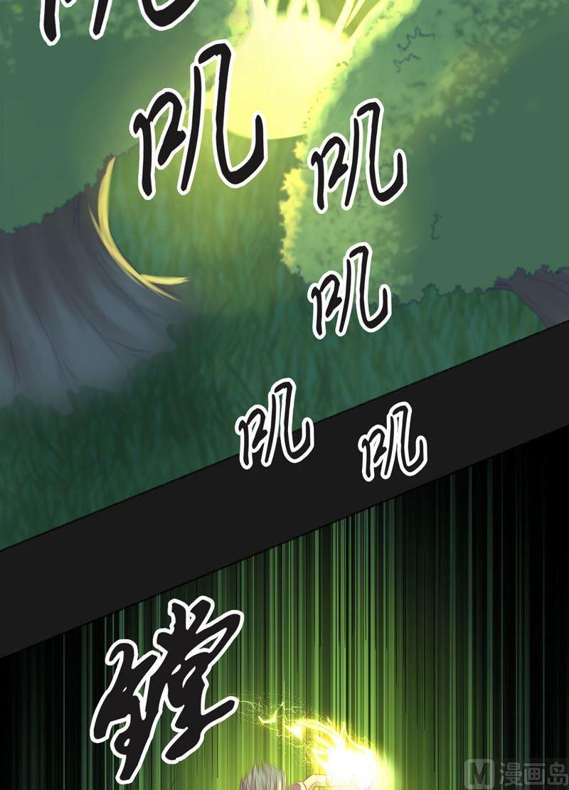 第93话 伯仲之间！-第98话