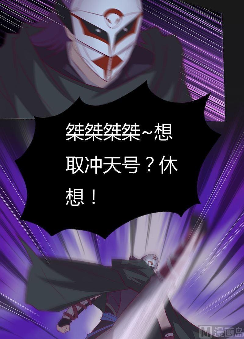 第93话 伯仲之间！-第98话