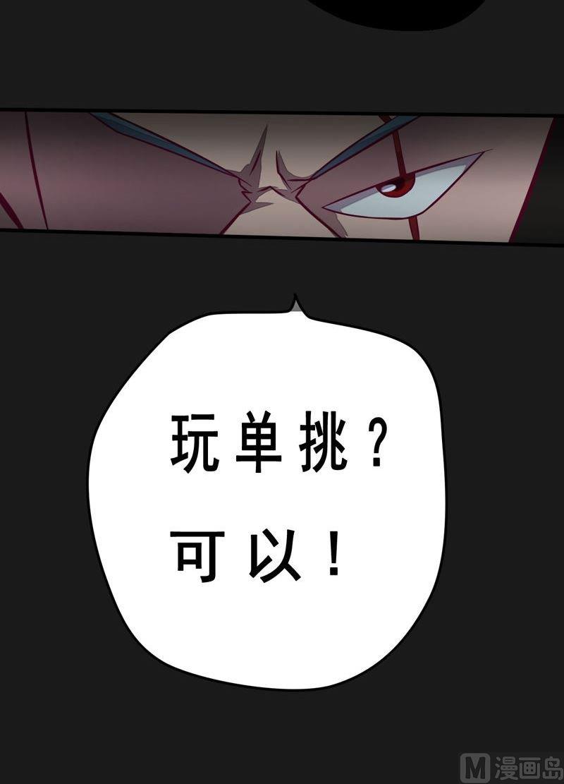 第93话 伯仲之间！-第98话