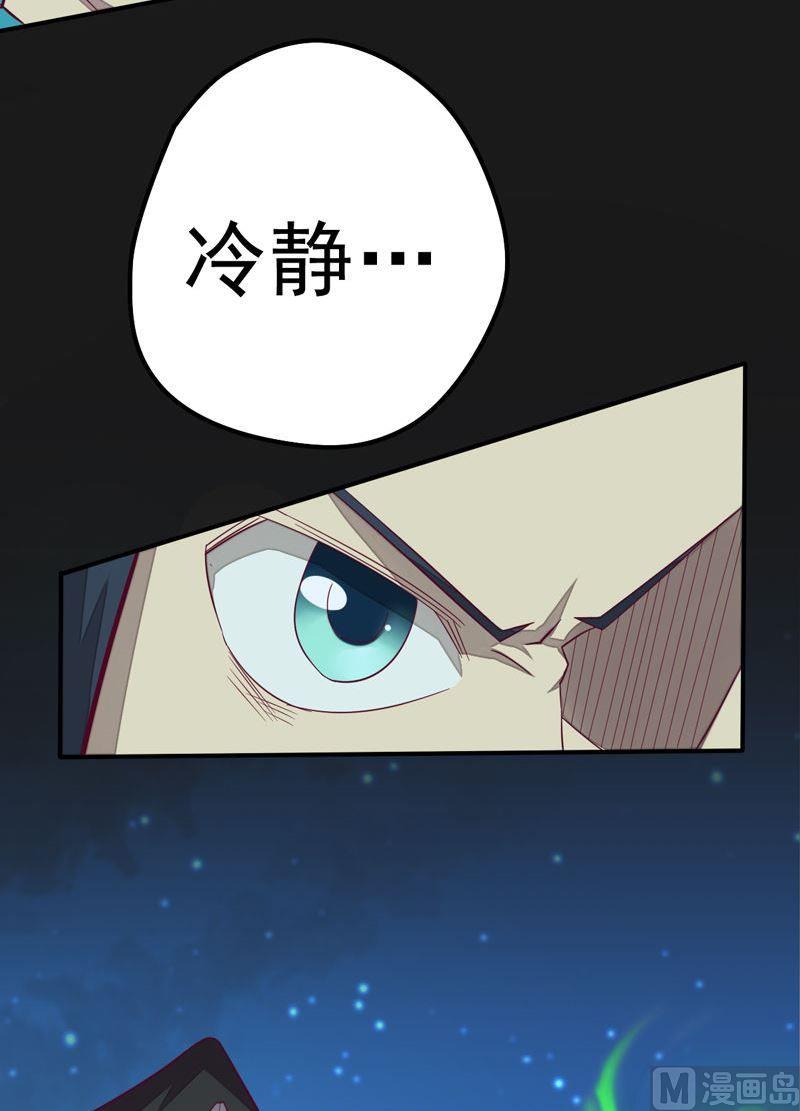第95话 突袭组听令！-第100话
