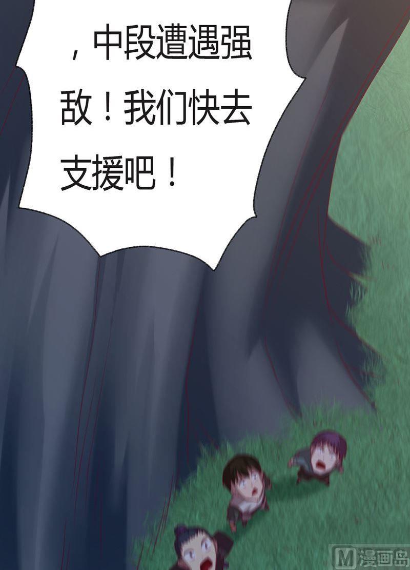 第95话 突袭组听令！-第100话