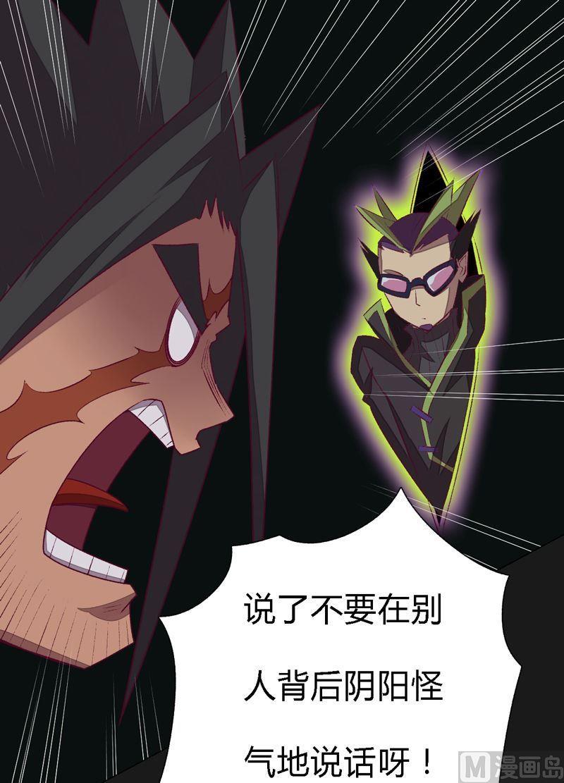第95话 突袭组听令！-第100话