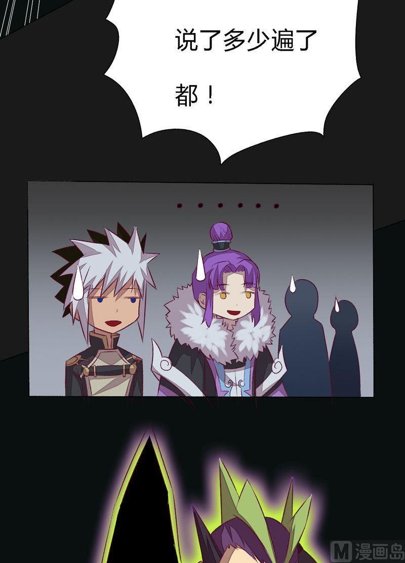 第95话 突袭组听令！-第100话