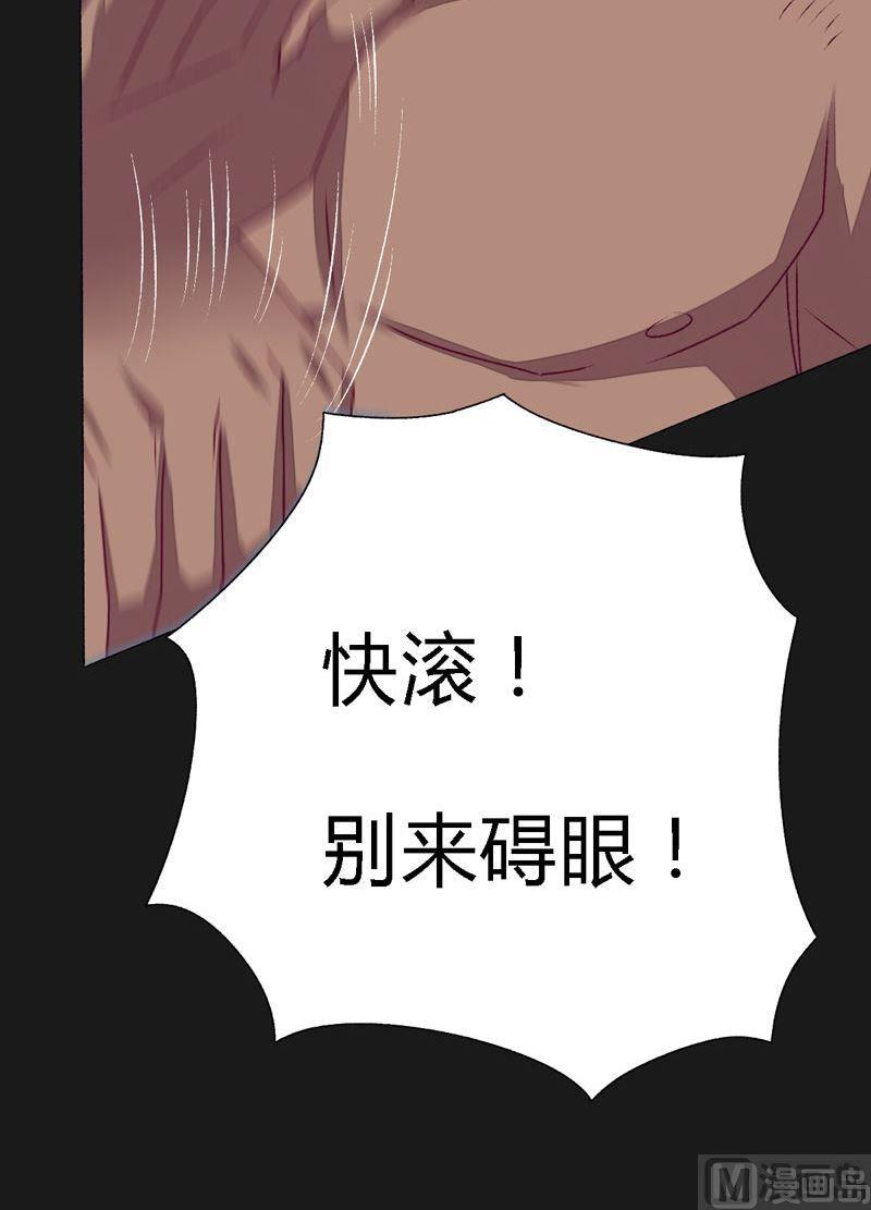 第95话 突袭组听令！-第100话