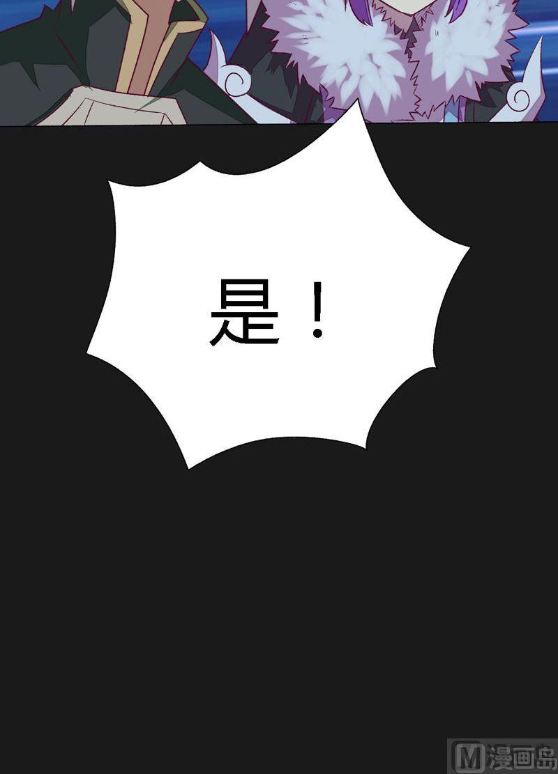 第95话 突袭组听令！-第100话