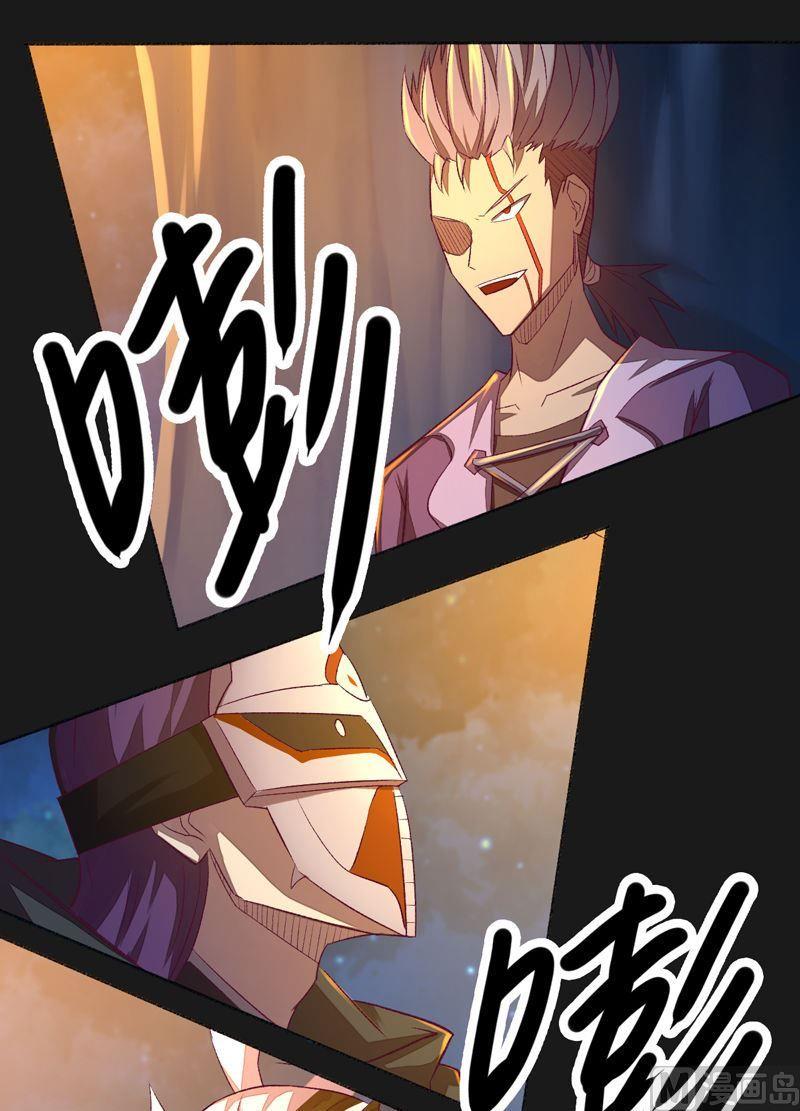 第95话 突袭组听令！-第100话