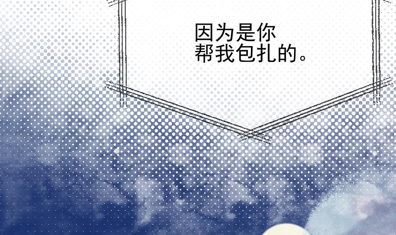 第10话 这个送给你(1/2)-第12话