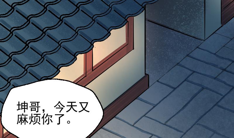 第10话 这个送给你(1/2)-第12话